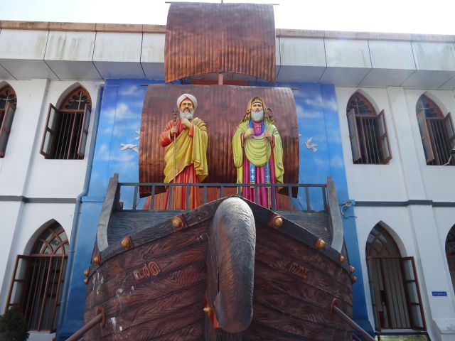 Kottayam